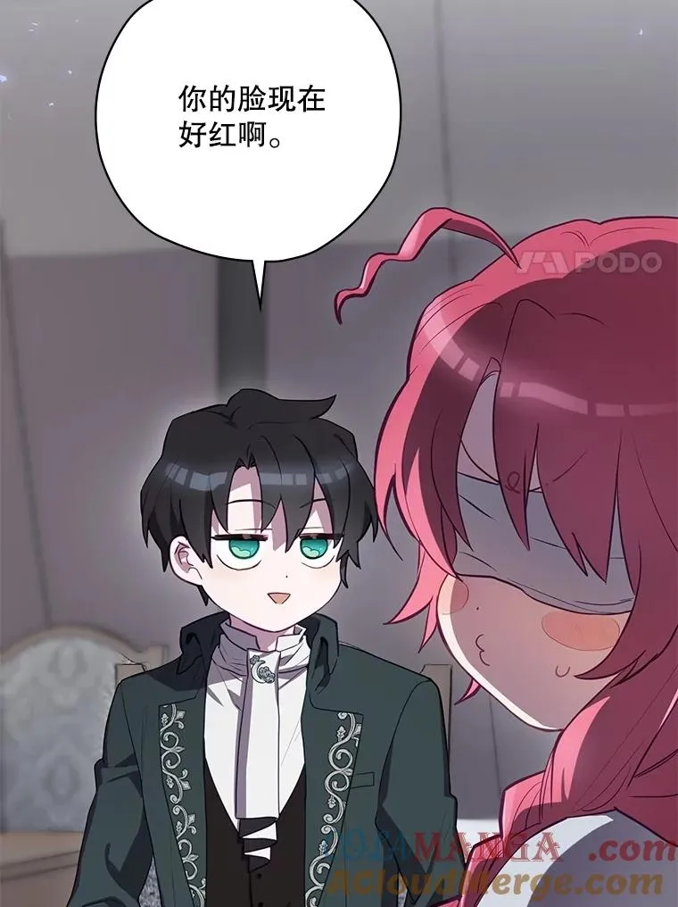 60.再次逃走 第85页