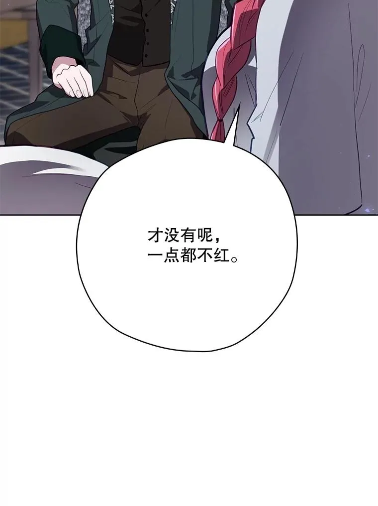 60.再次逃走 第86页
