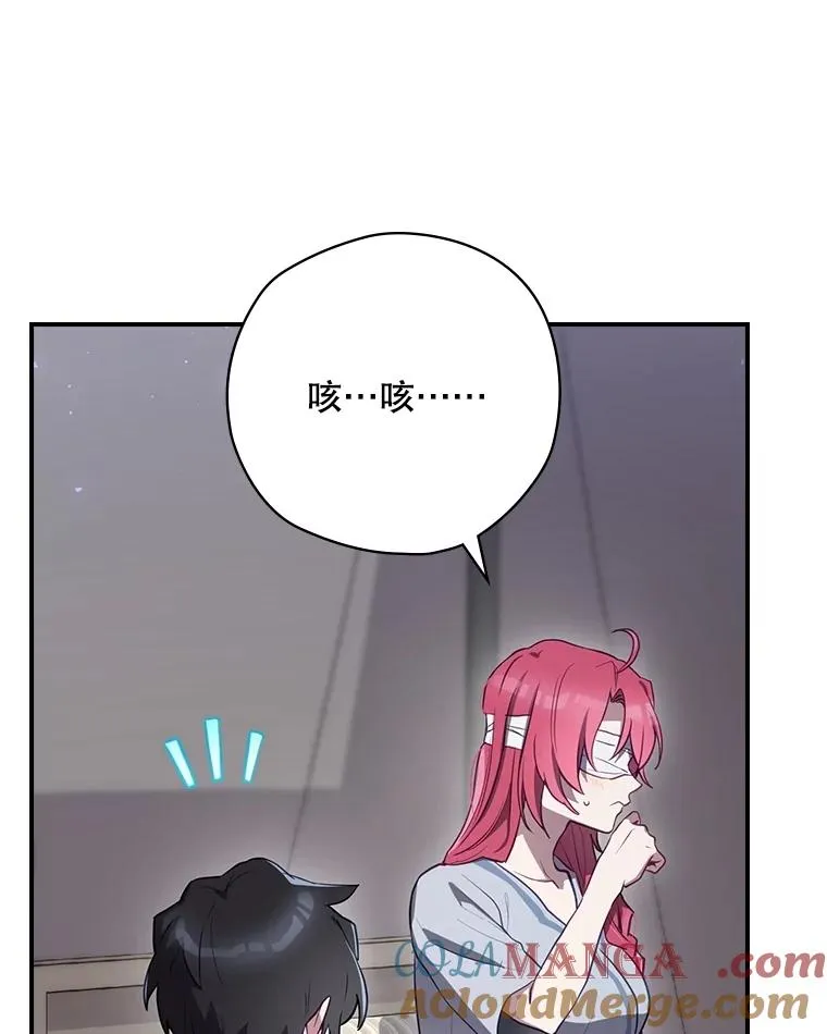 60.再次逃走 第93页