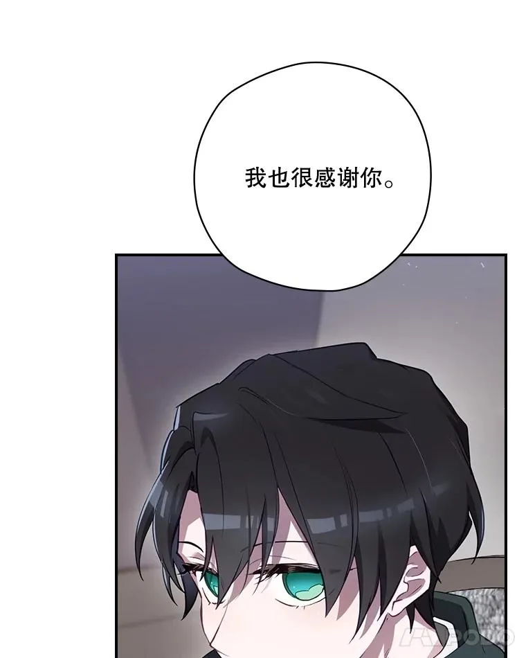 60.再次逃走 第95页