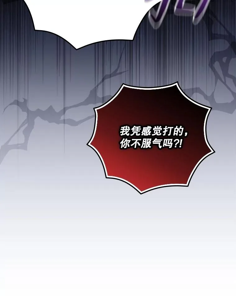 60.再次逃走 第111页