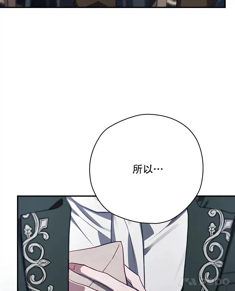 60.再次逃走 第119页
