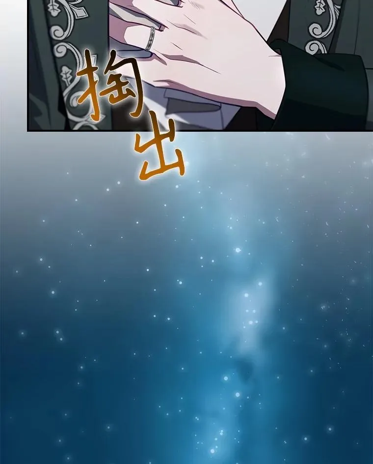 60.再次逃走 第120页