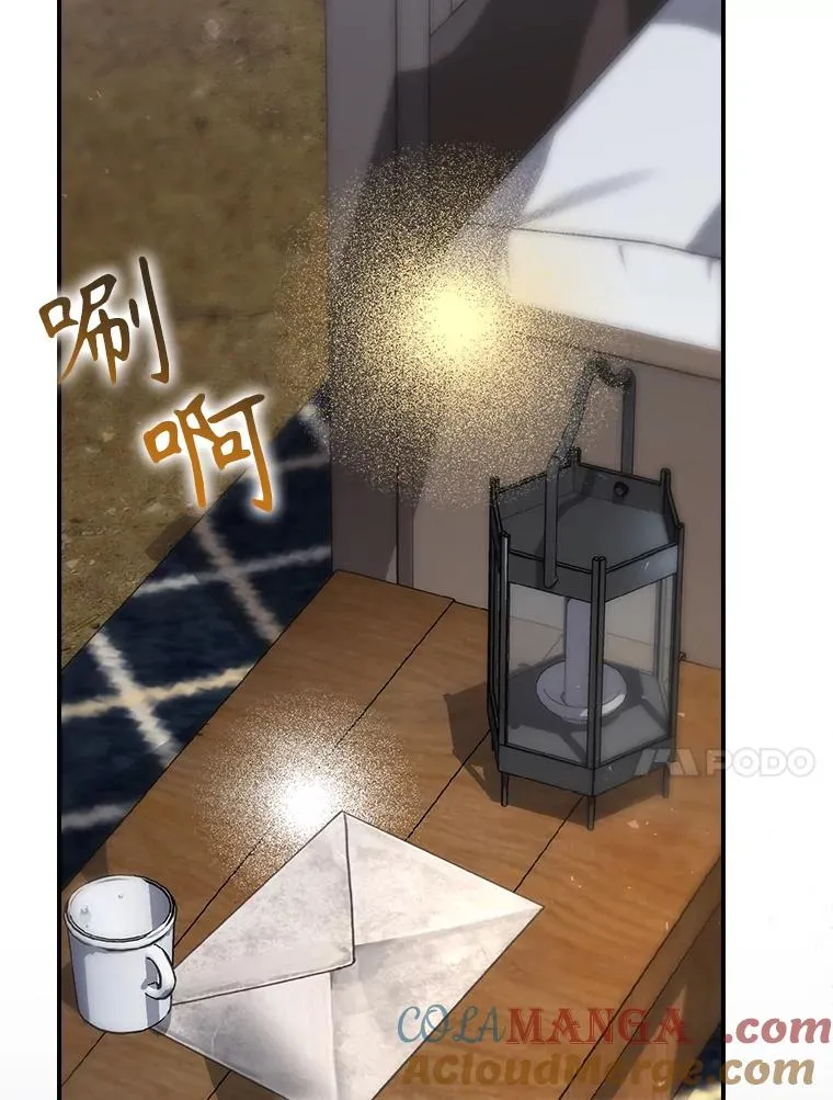 60.再次逃走 第125页