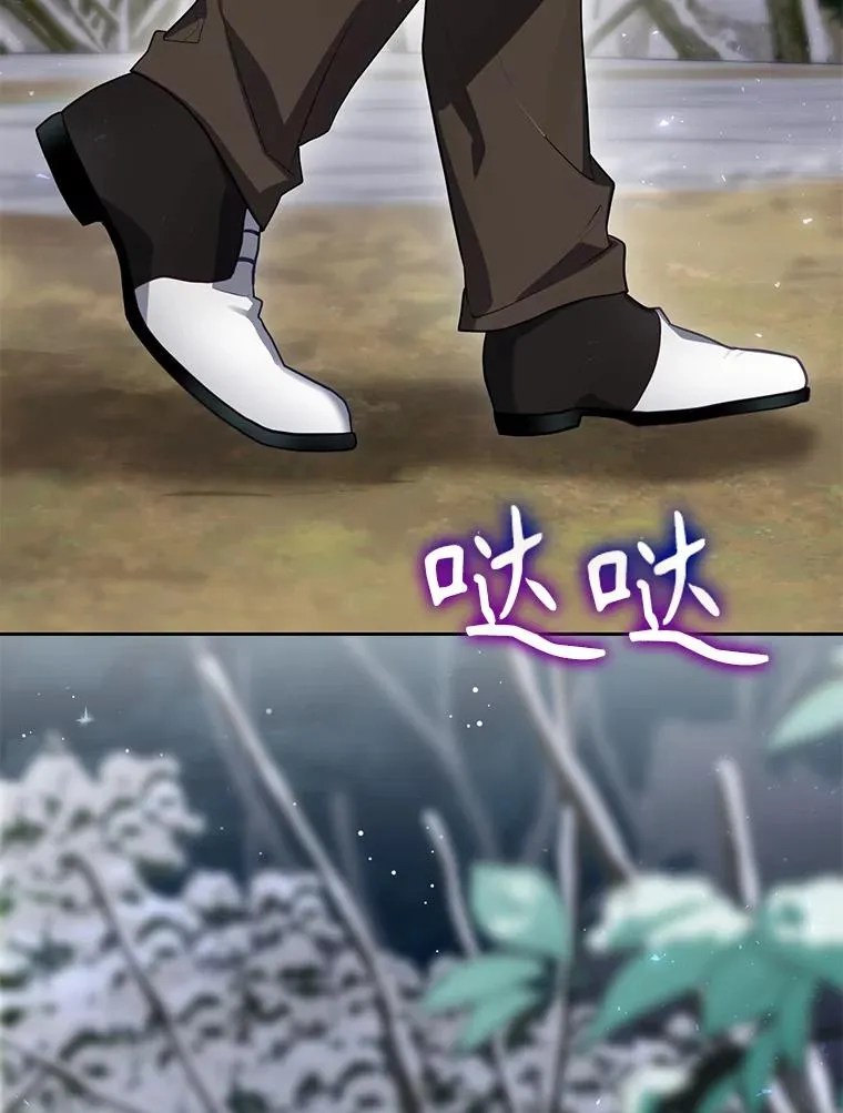 60.再次逃走 第130页