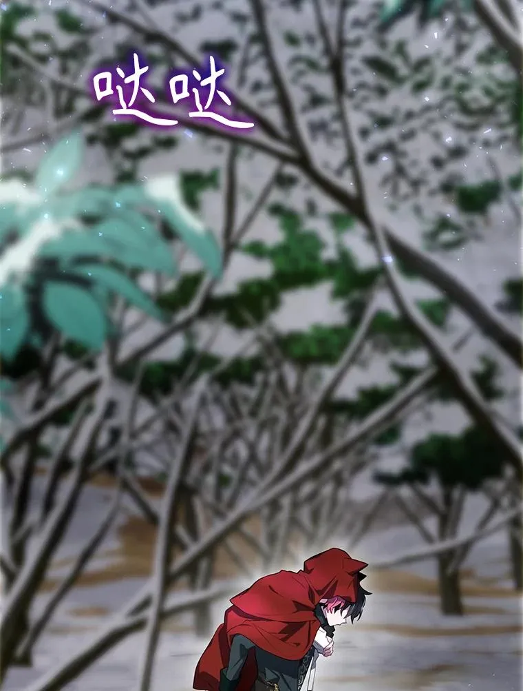60.再次逃走 第131页