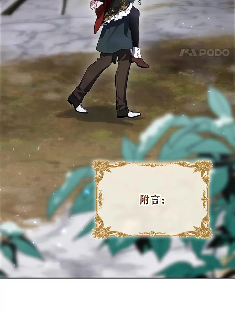 60.再次逃走 第132页