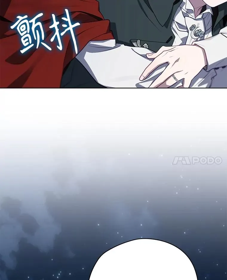 60.再次逃走 第135页