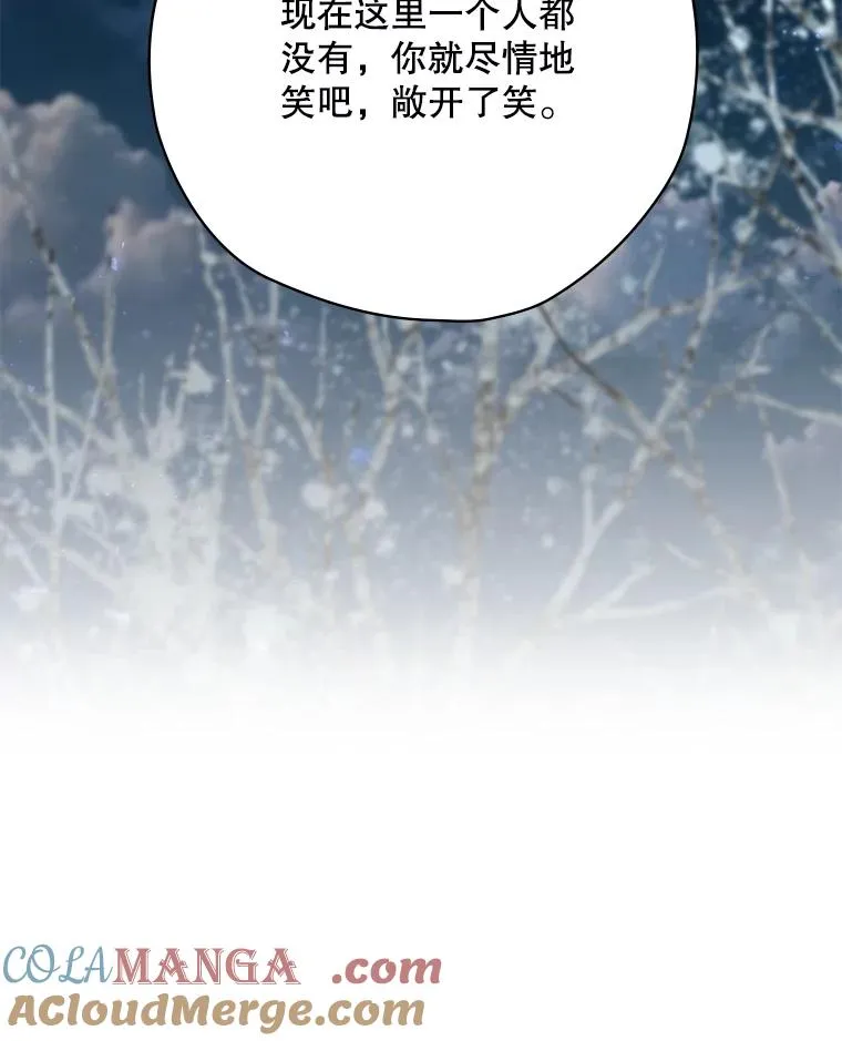 60.再次逃走 第137页