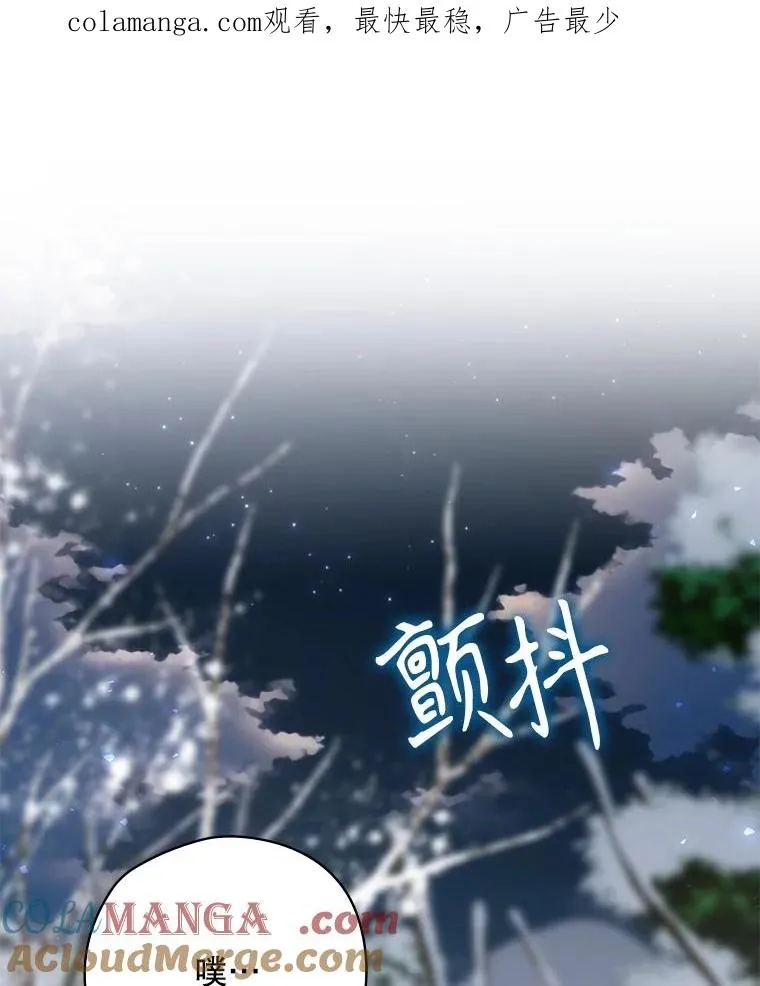 61.拯救红风 第1页