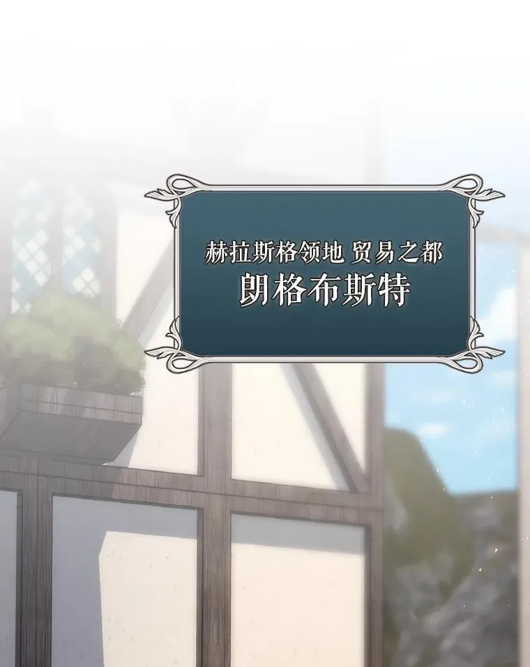 61.拯救红风 第24页