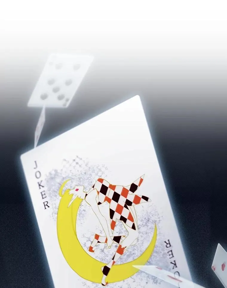 61.拯救红风 第66页