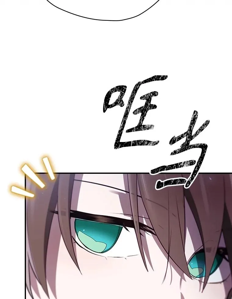61.拯救红风 第107页