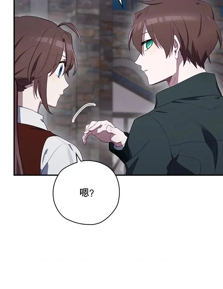 61.拯救红风 第111页