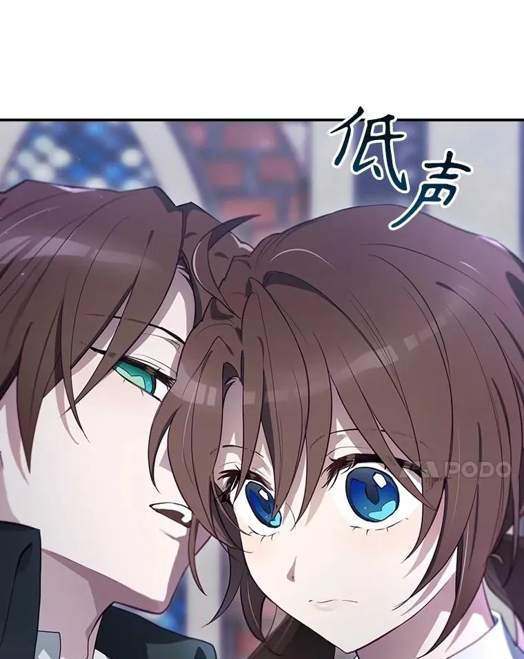 61.拯救红风 第112页