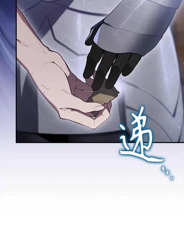 61.拯救红风 第120页