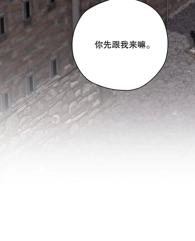 61.拯救红风 第131页