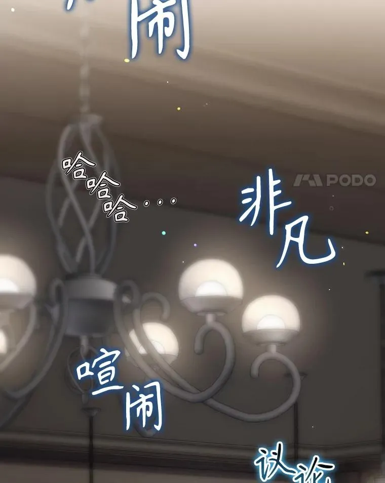 62.赌场赢钱 第4页