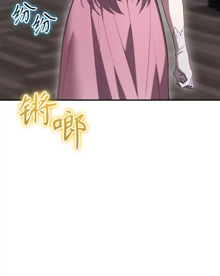 62.赌场赢钱 第6页