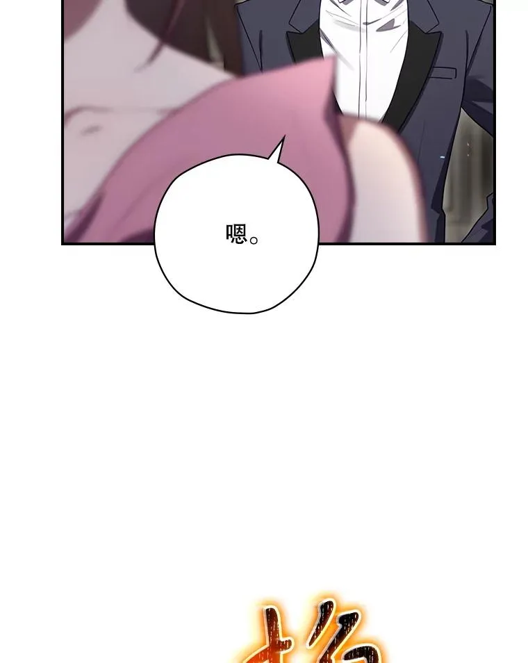 62.赌场赢钱 第8页