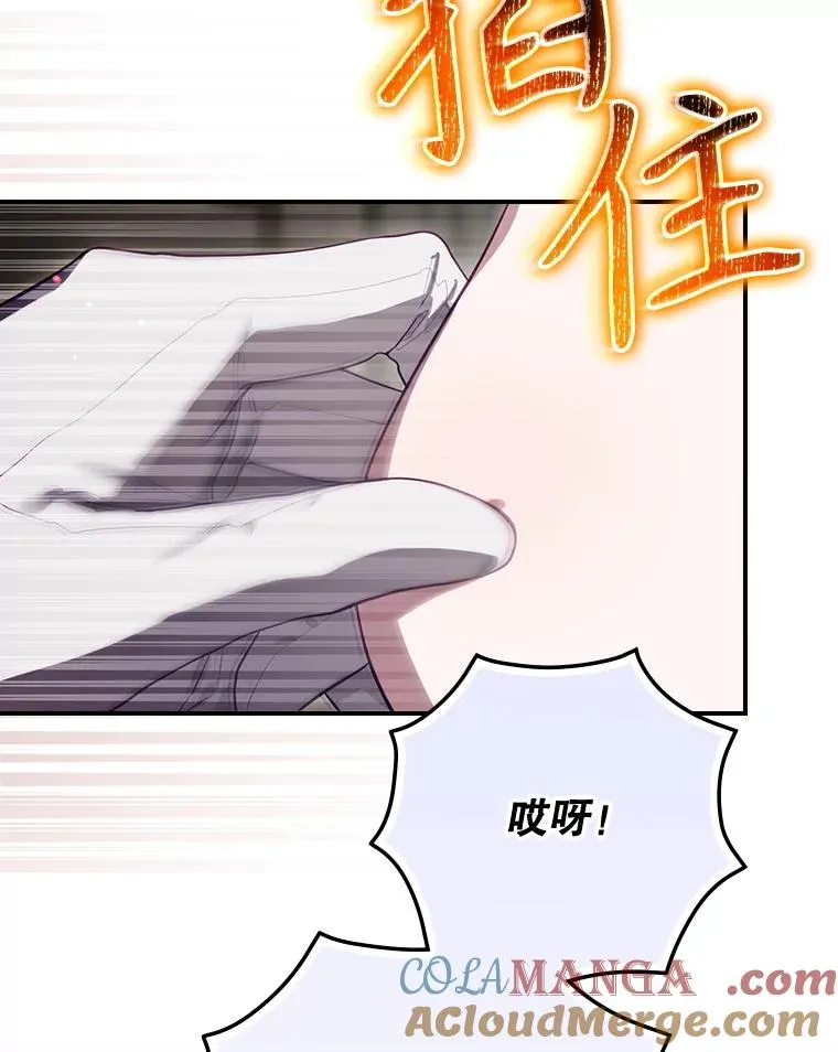 62.赌场赢钱 第9页
