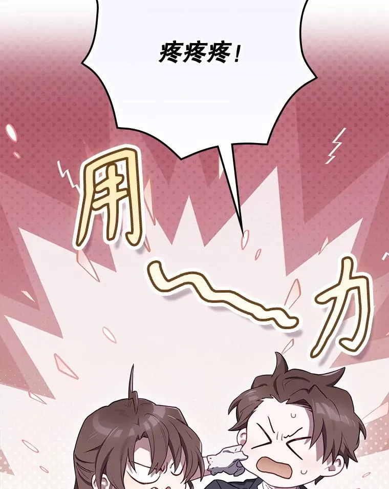 62.赌场赢钱 第10页