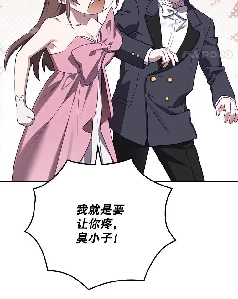 62.赌场赢钱 第11页