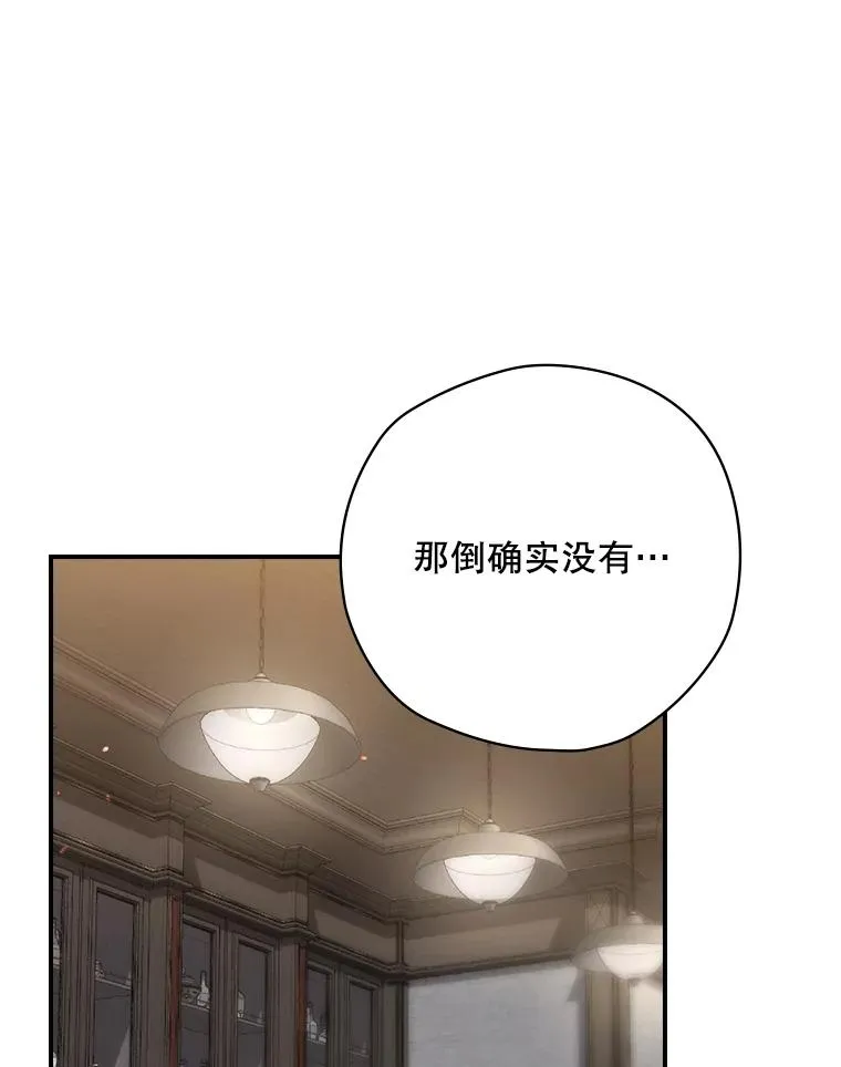 62.赌场赢钱 第15页