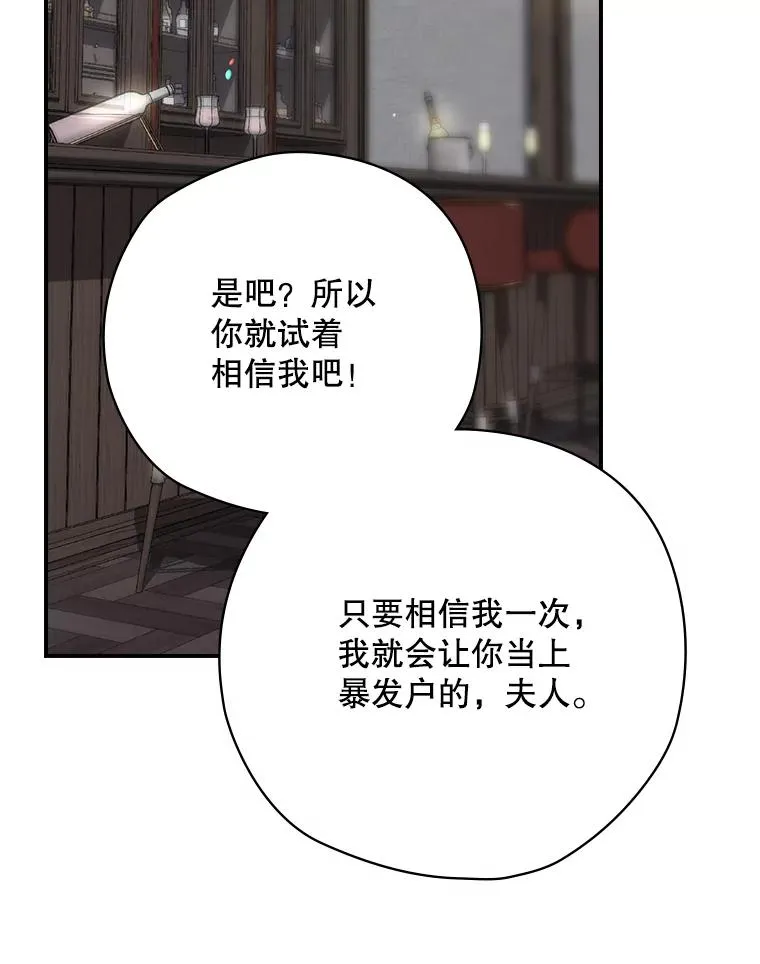 62.赌场赢钱 第16页