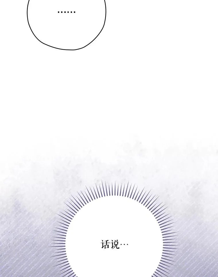 62.赌场赢钱 第23页