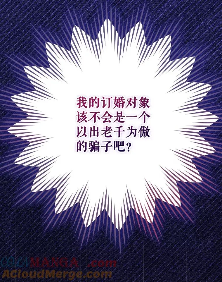 62.赌场赢钱 第25页