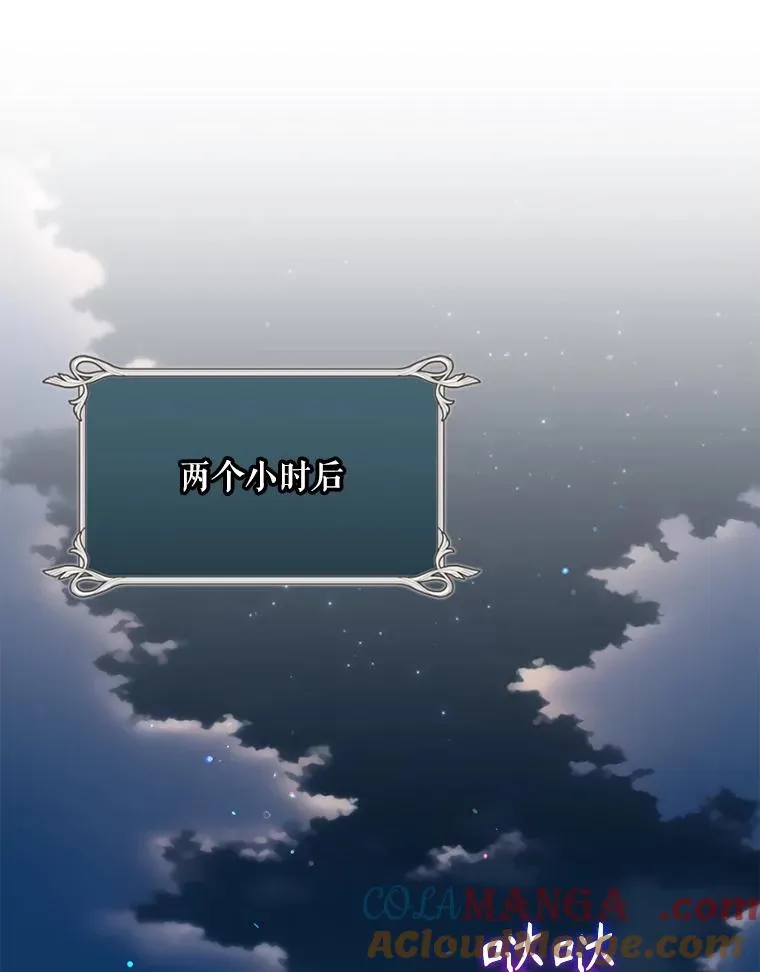 62.赌场赢钱 第29页