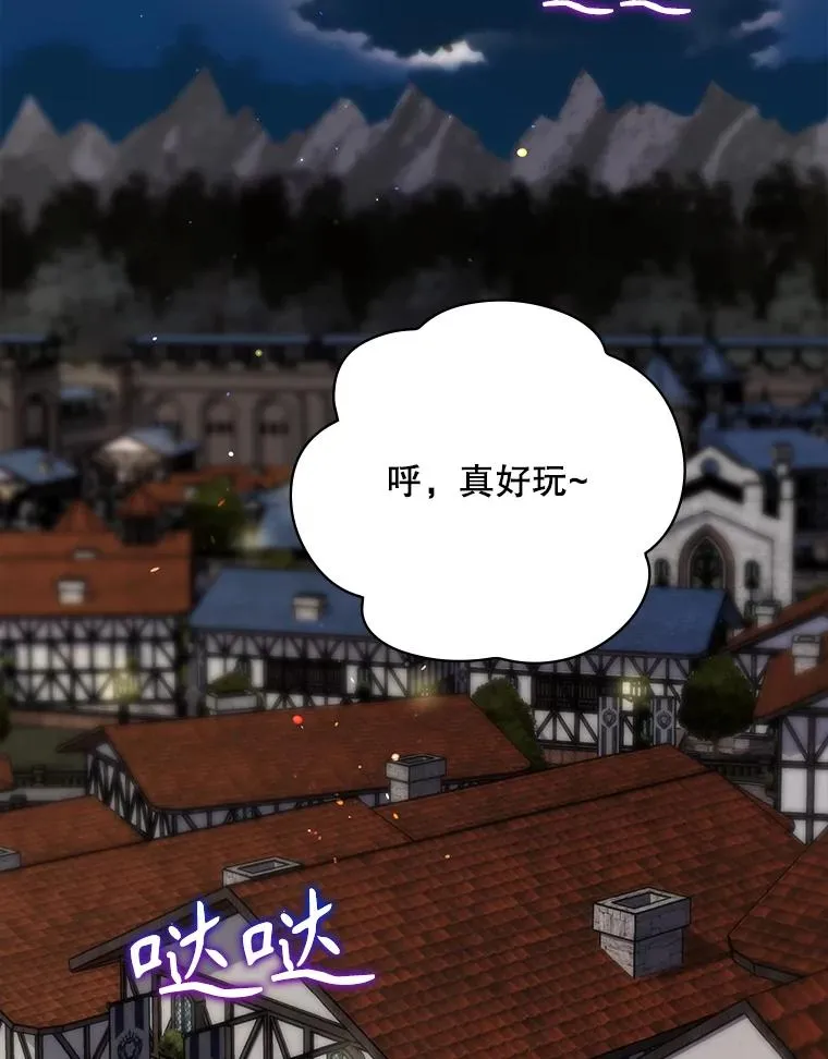 62.赌场赢钱 第30页