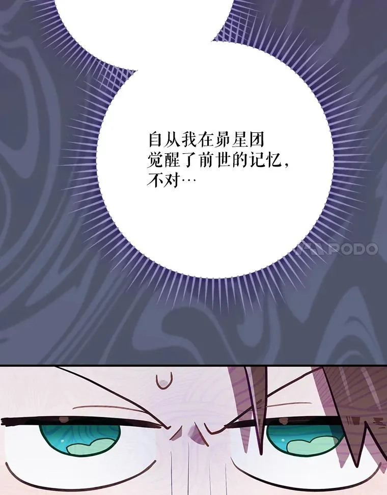 62.赌场赢钱 第35页