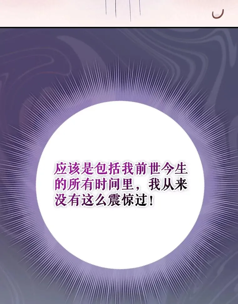62.赌场赢钱 第36页