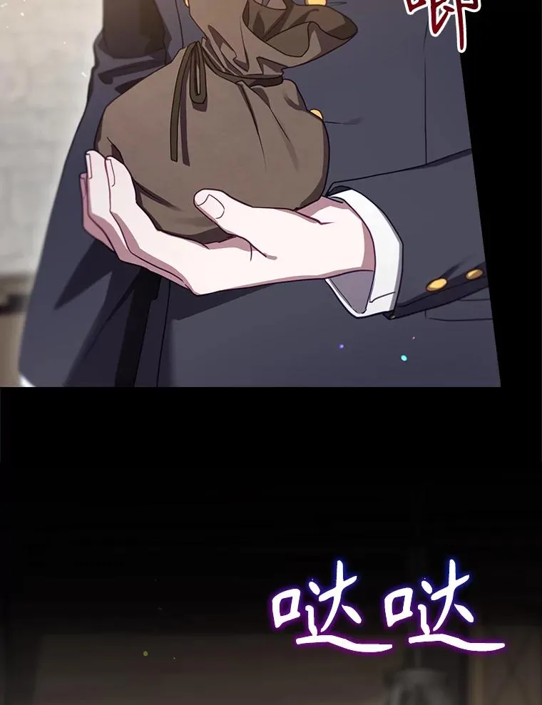 62.赌场赢钱 第46页