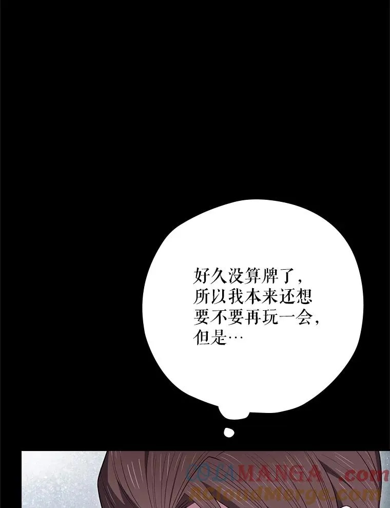 62.赌场赢钱 第49页