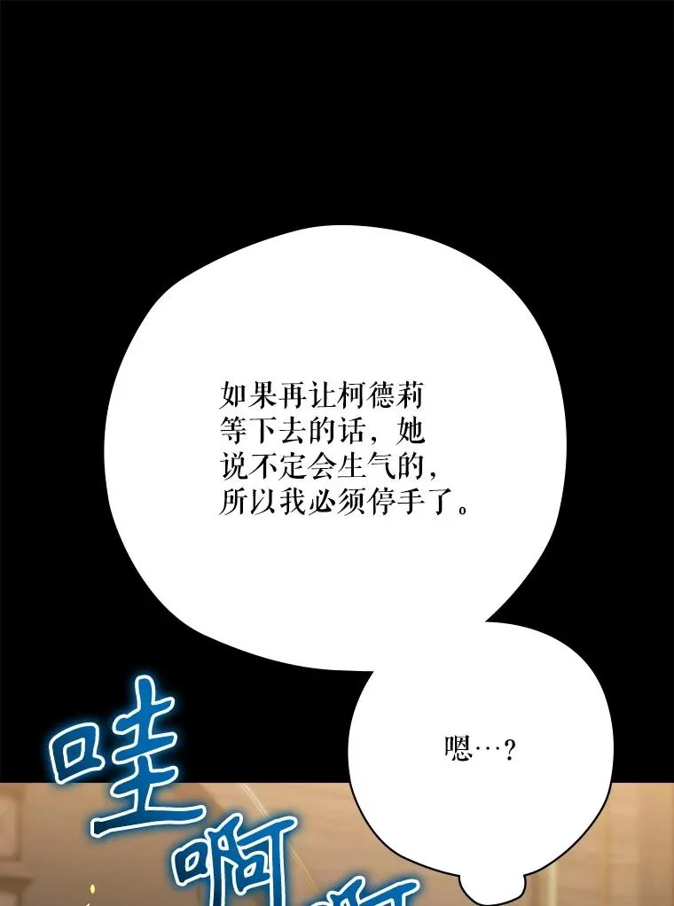 62.赌场赢钱 第51页
