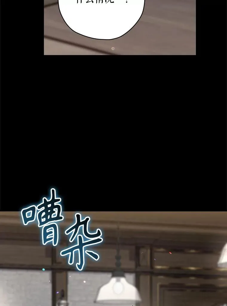 62.赌场赢钱 第56页