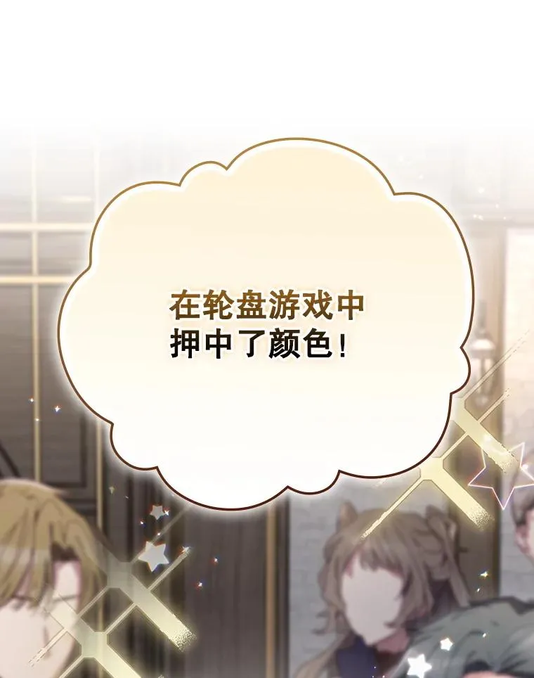 62.赌场赢钱 第60页