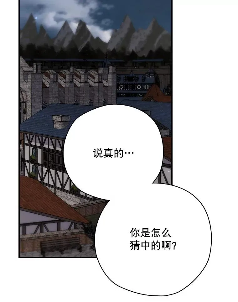 62.赌场赢钱 第66页