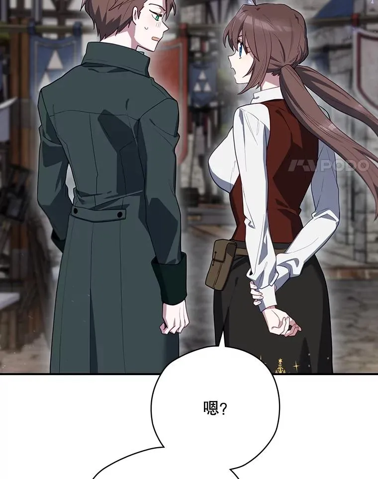 62.赌场赢钱 第68页