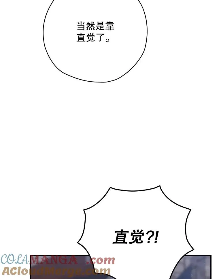 62.赌场赢钱 第69页