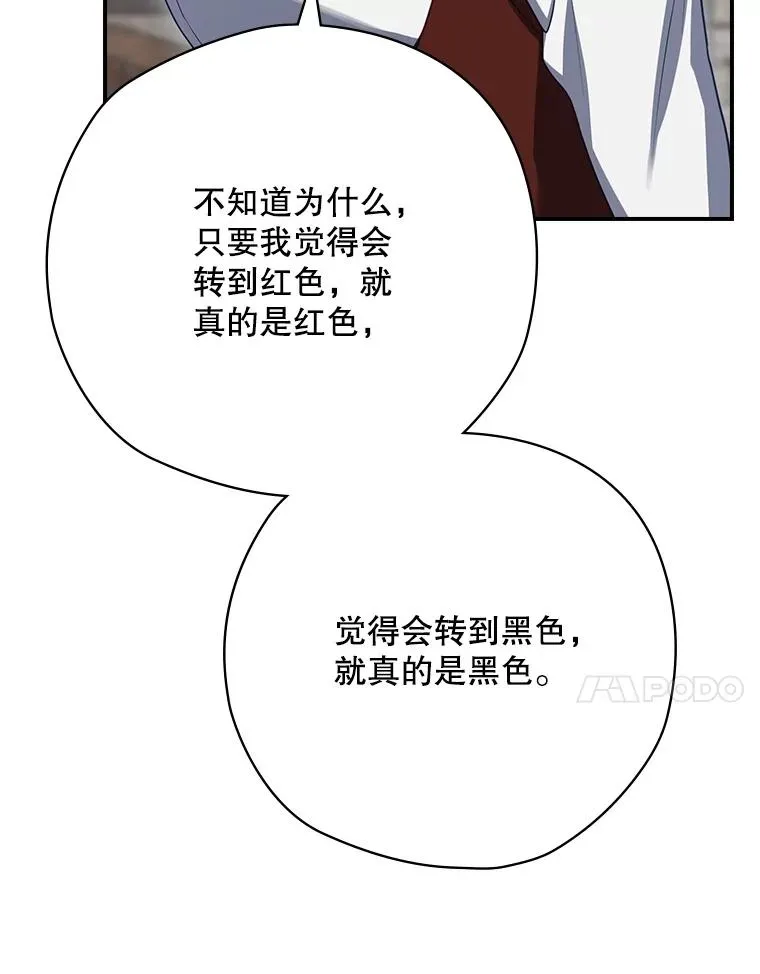 62.赌场赢钱 第71页