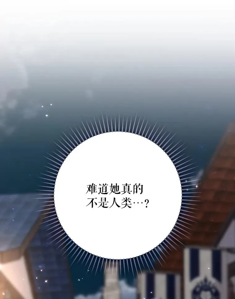 62.赌场赢钱 第72页