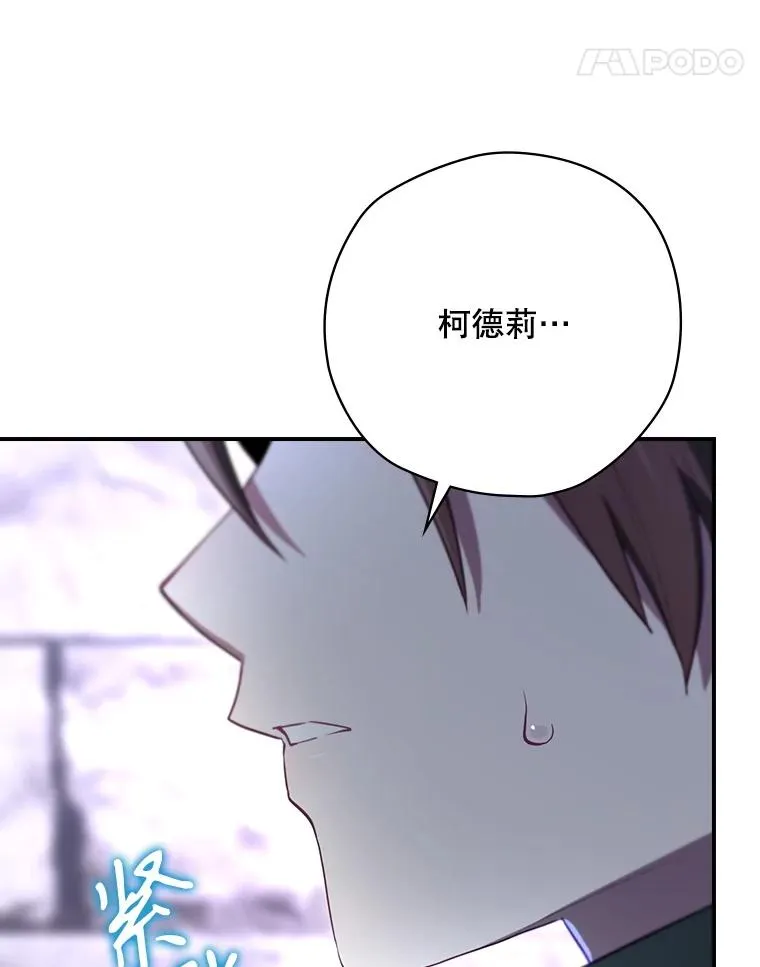 62.赌场赢钱 第75页