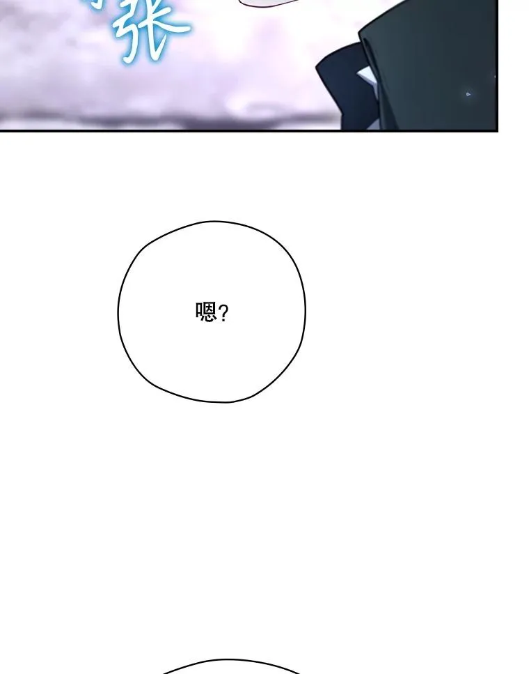 62.赌场赢钱 第76页
