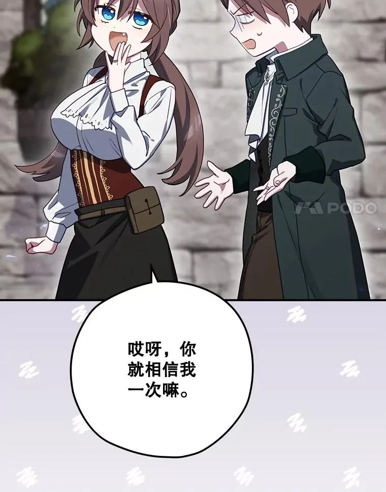62.赌场赢钱 第78页