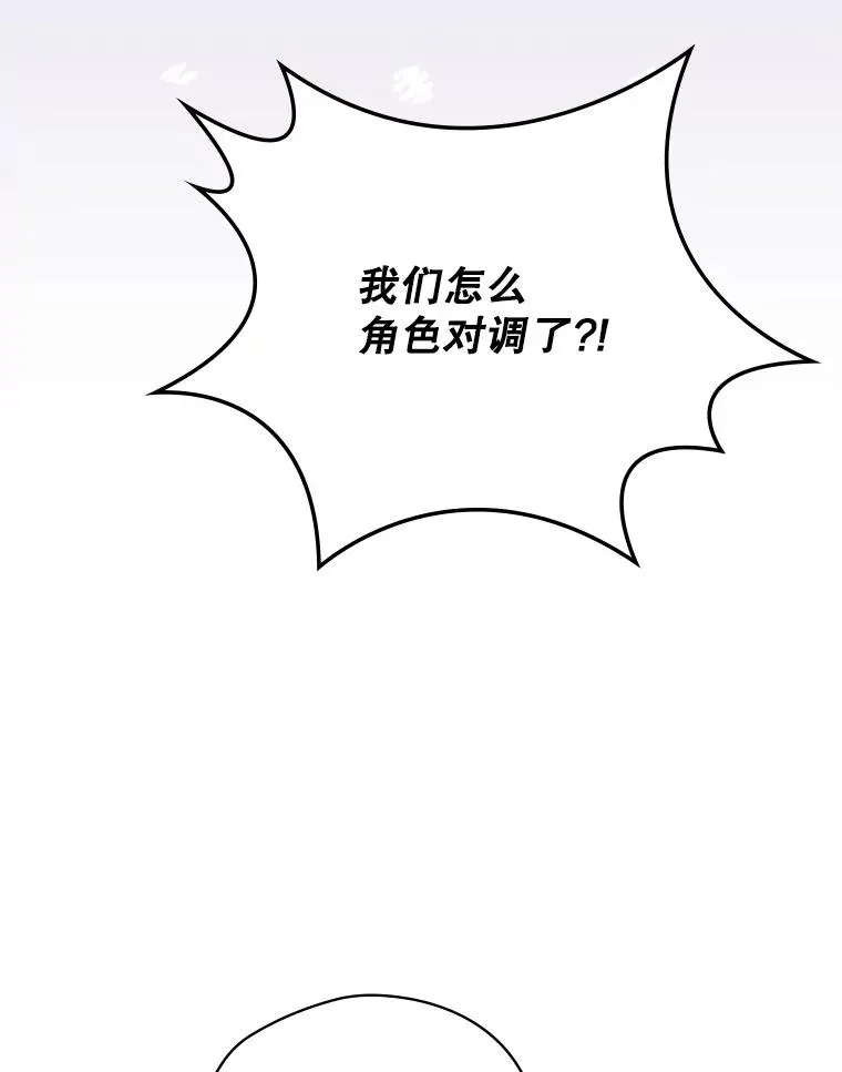 62.赌场赢钱 第79页