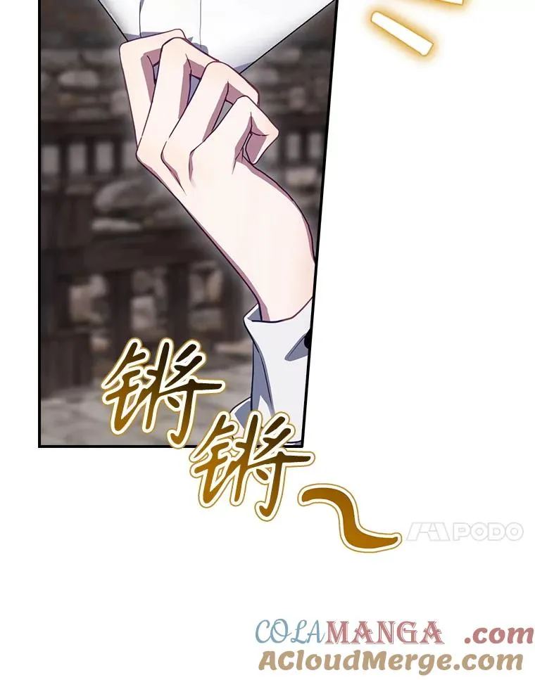 62.赌场赢钱 第81页